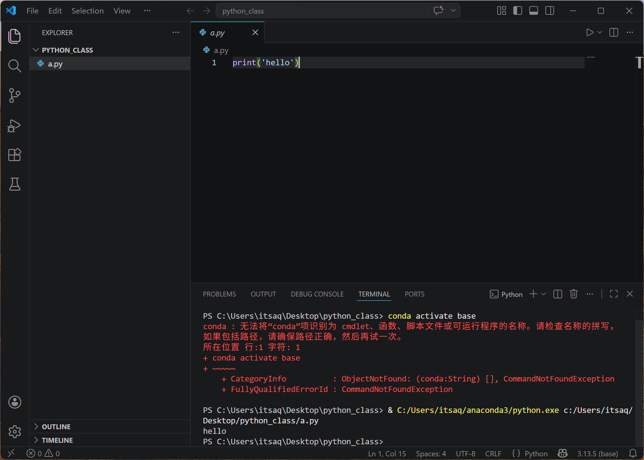3 使用Visual Studio Code – 面向社科专业的Python教程