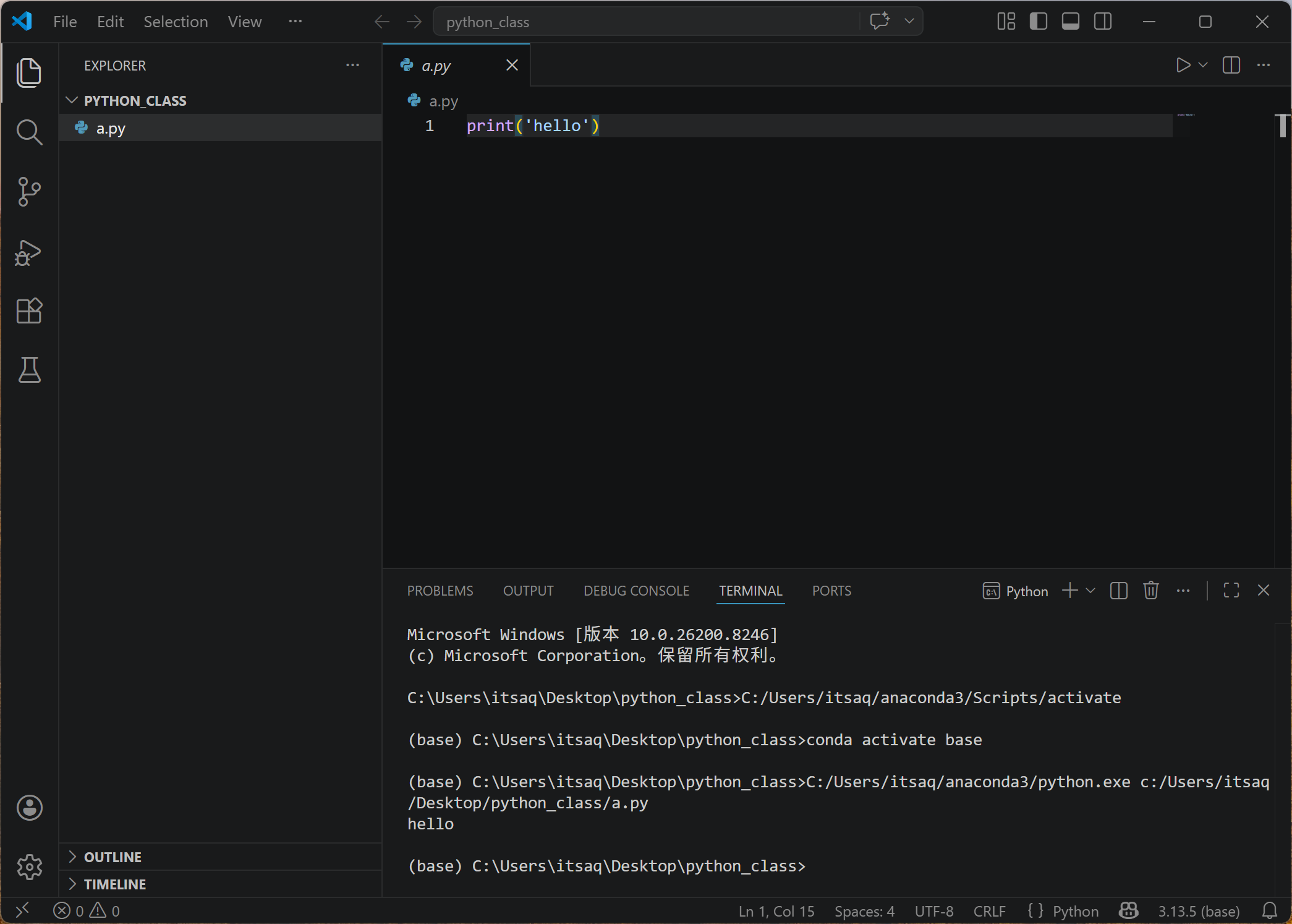 visual studio code – writing and executing a python... 3 使用Visual Studio Code – 面向社科专业的Python教程